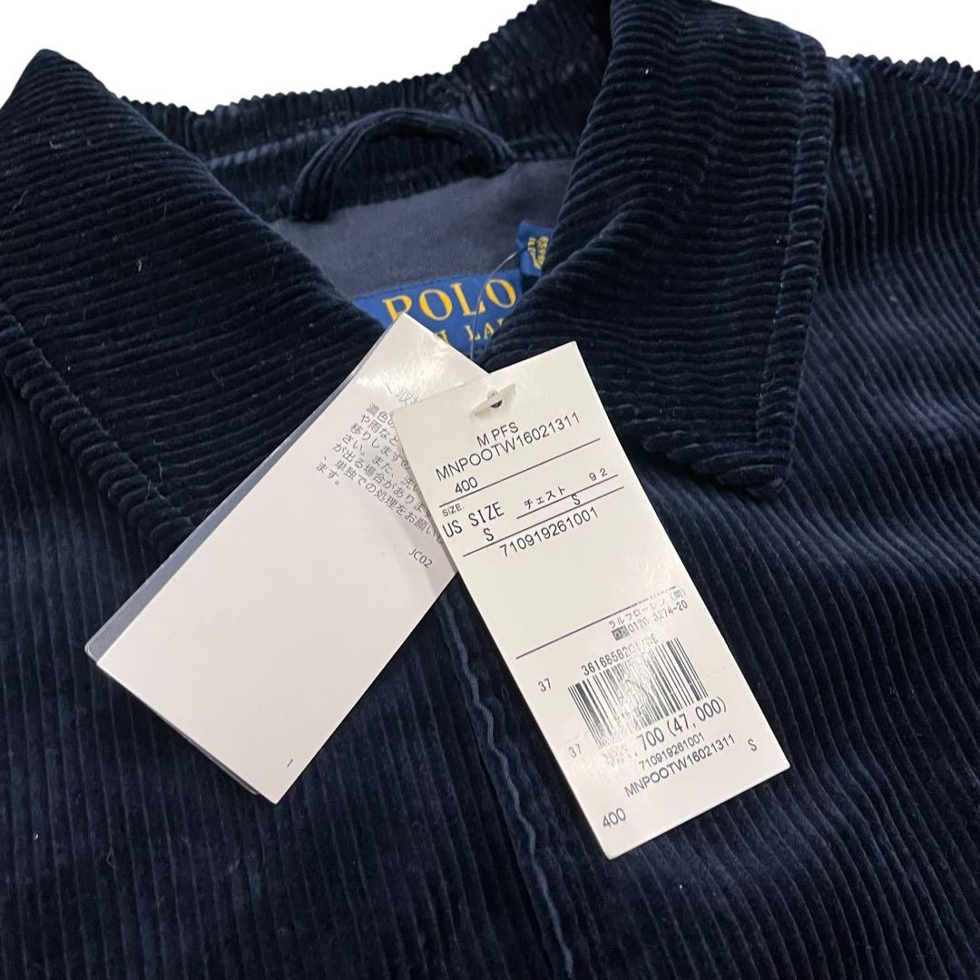 専用 ポロラルフローレン コーデュロイジャケット