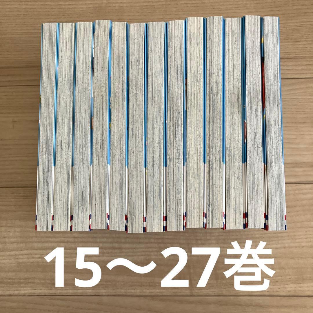 学園ベビーシッターズ　全27巻セット