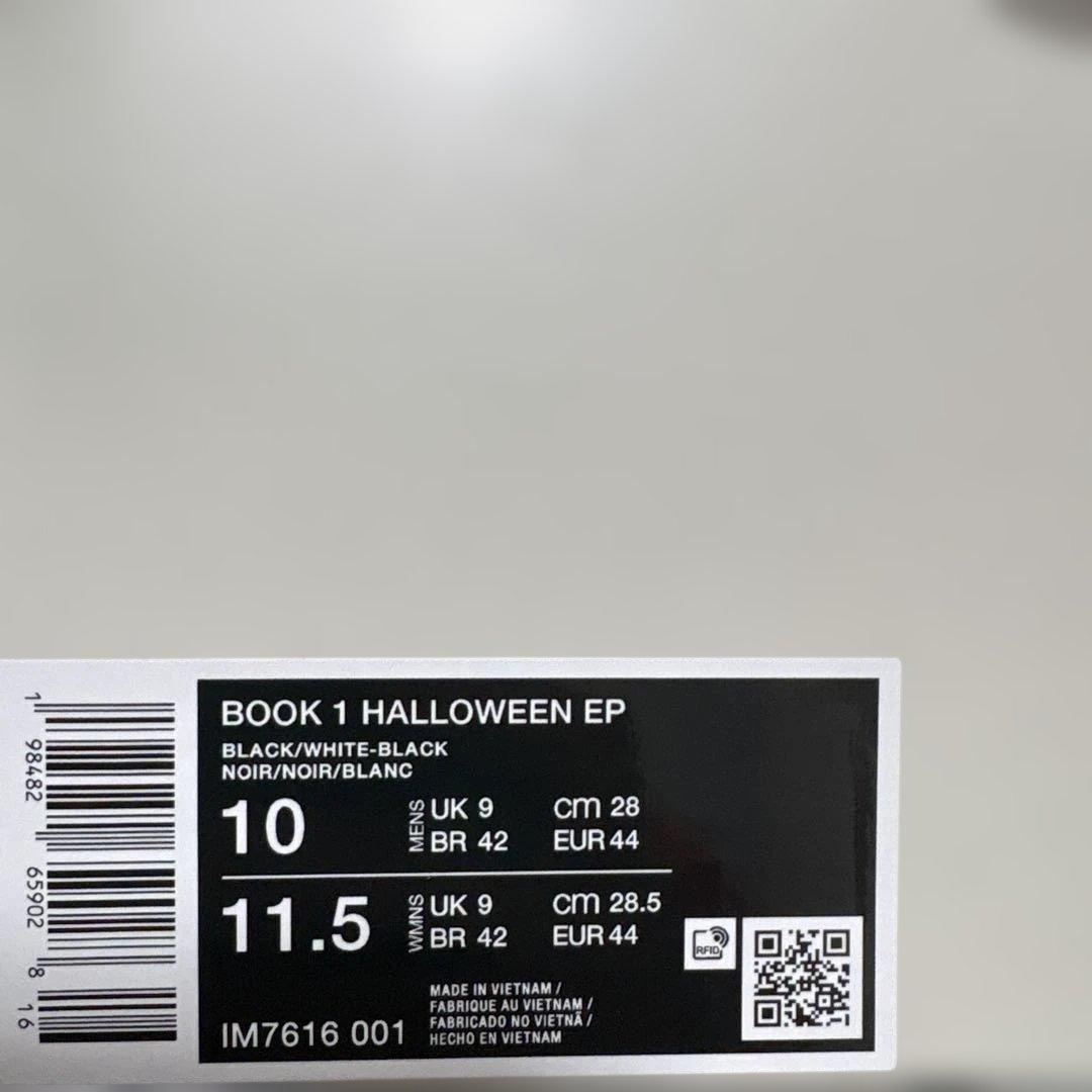 本日限定Nike Book 1 Halloween EP