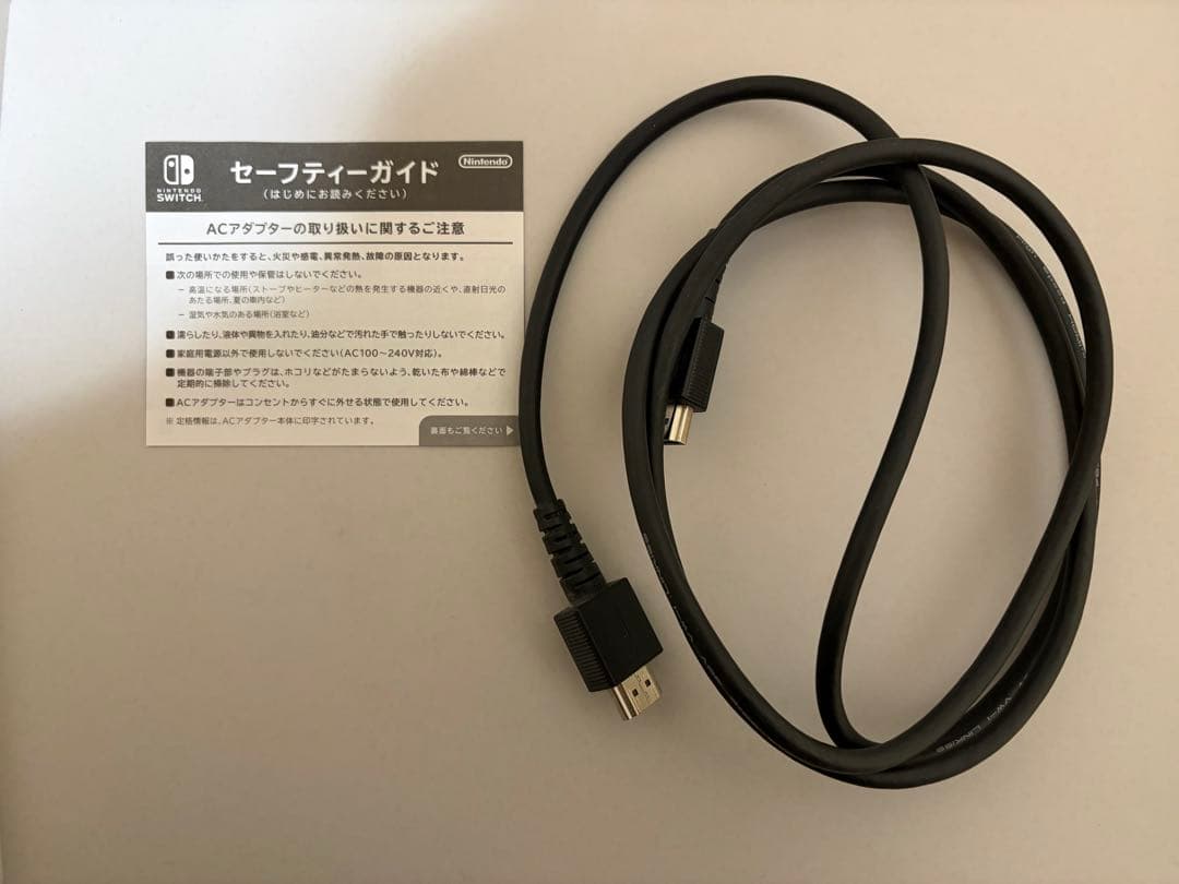 Nintendo Switch 本体　付属品完備➕ポーチ