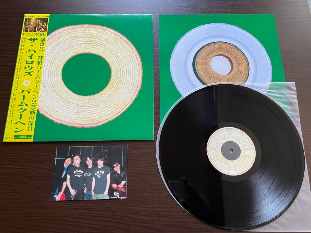 ザ・ハイロウズ / アナログ盤 8タイトルセット