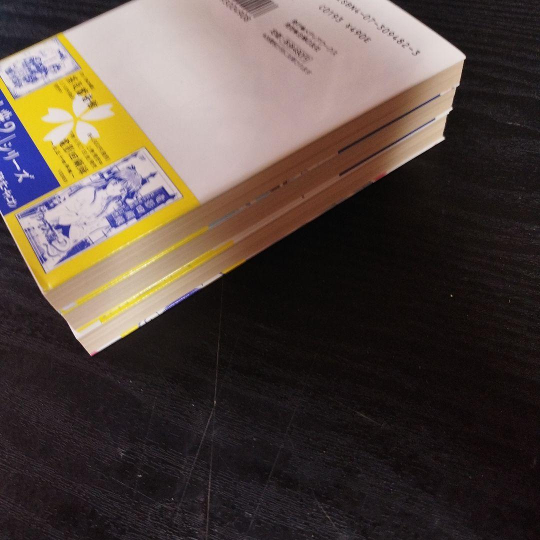 サクラ大戦 前夜1〜3巻セット　電撃文庫