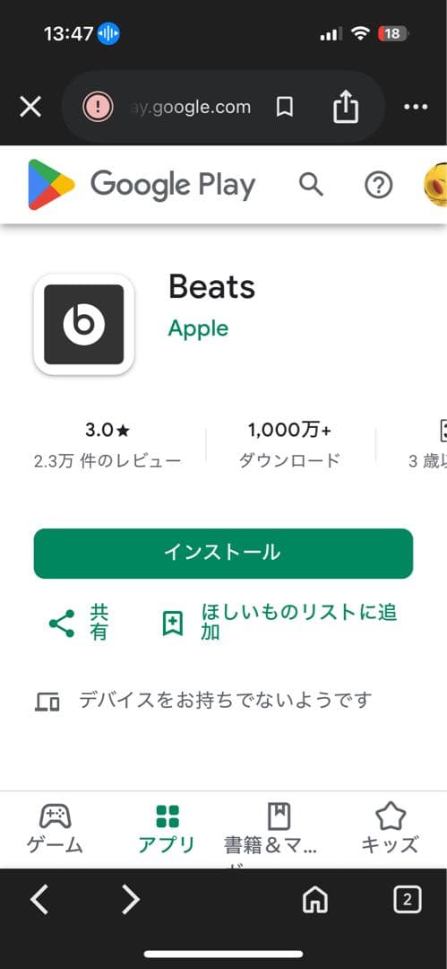 【美品】Beats studio Pro ブラック
