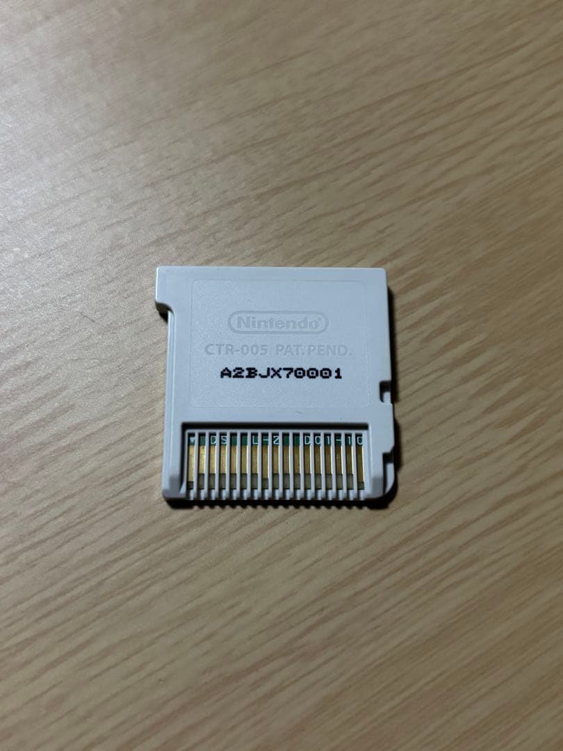 ウルトラサン ウルトラムーン 2本セット ソフトのみ