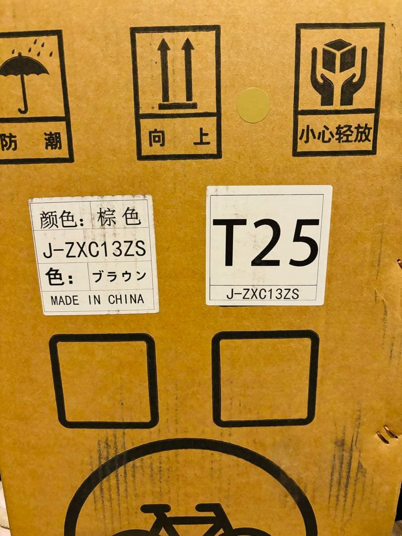 折りたたみ自転車 20 インチ 軽量 フレーム カゴ ワイヤー錠 ライト付き