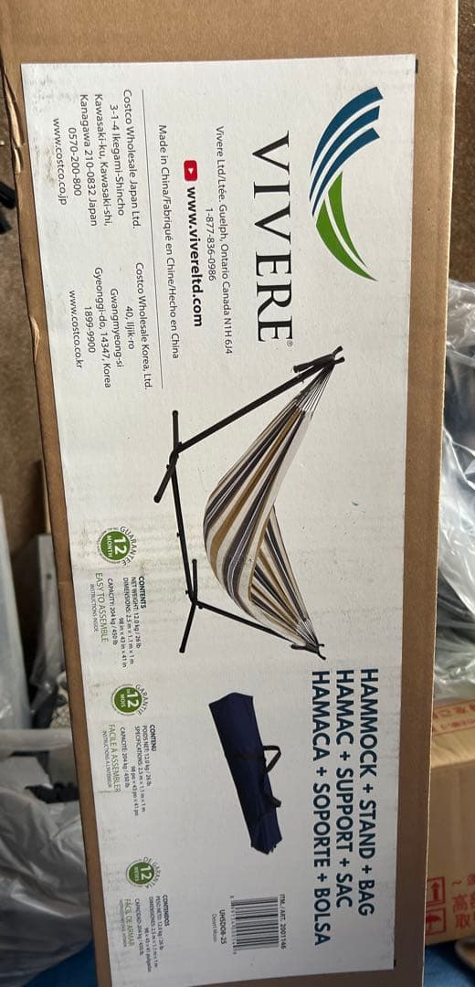 VIVERE ハンモック・スタンド・バッグ