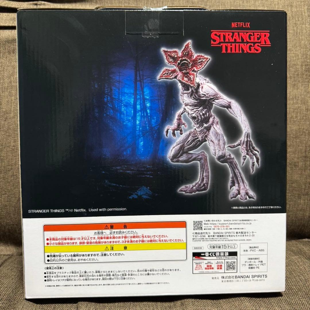 十*茶様 一番くじ　ストレンジャーシングス　Vol.2 B賞　デモゴルゴン　フィ
