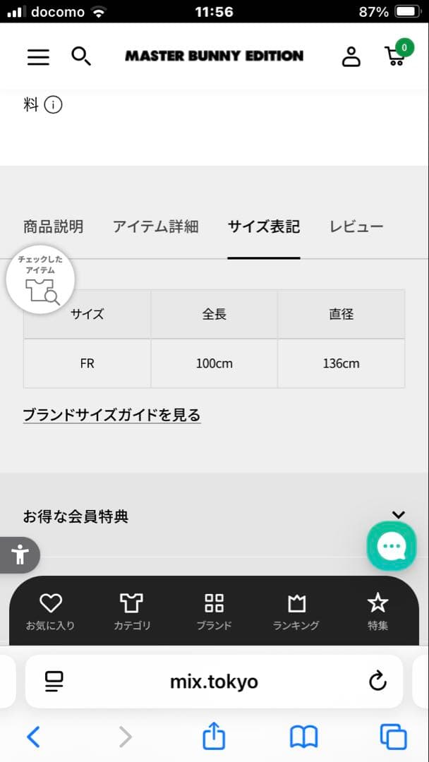 新品 マスターバニー⭐︎総ロゴ⭐︎UVアンブレラ ゴルフ 傘　シルバー