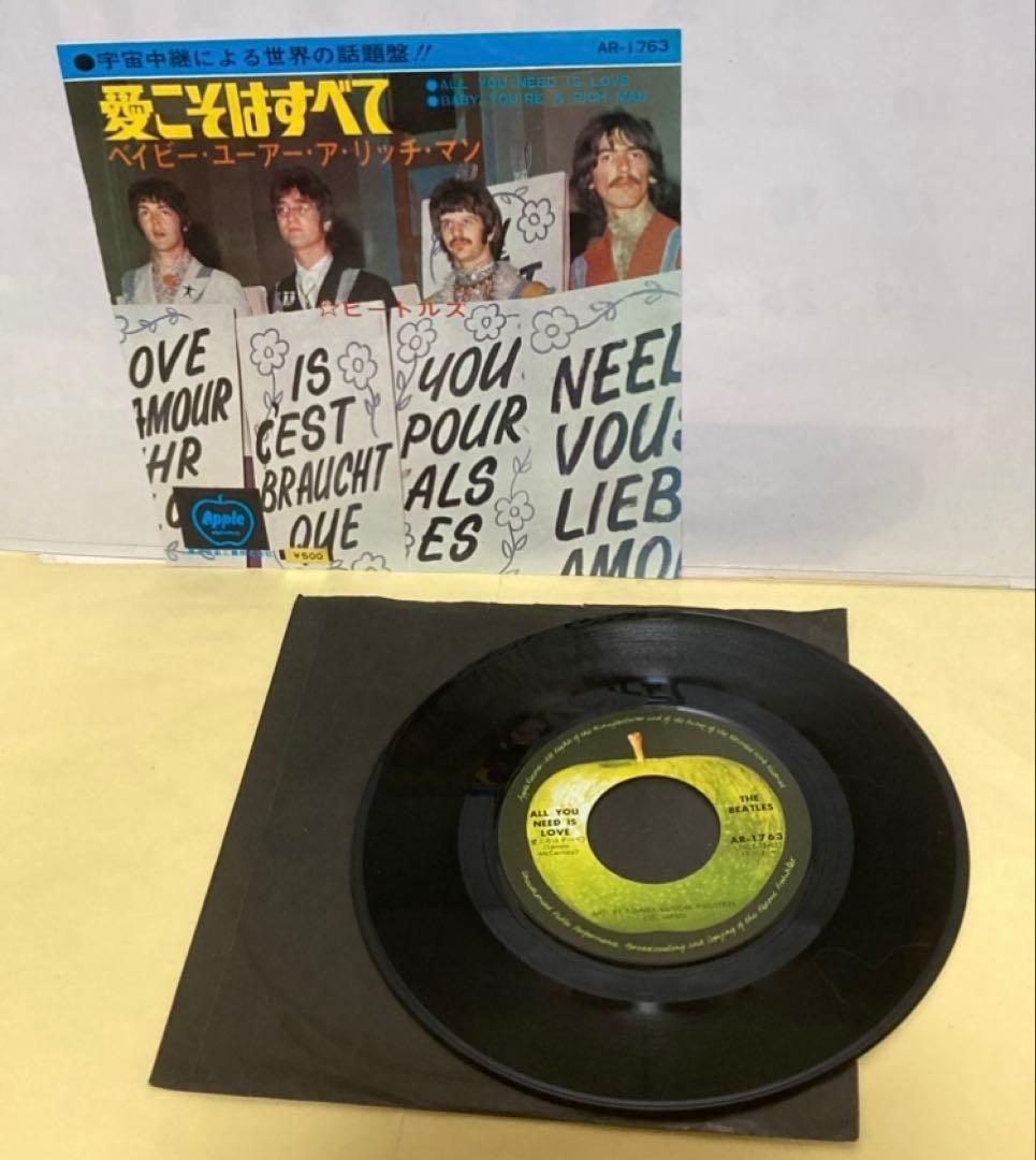 赤盤２枚 ①ロック アンド ロール ミュージック ②ヘルプ 他 ●ビートルズ