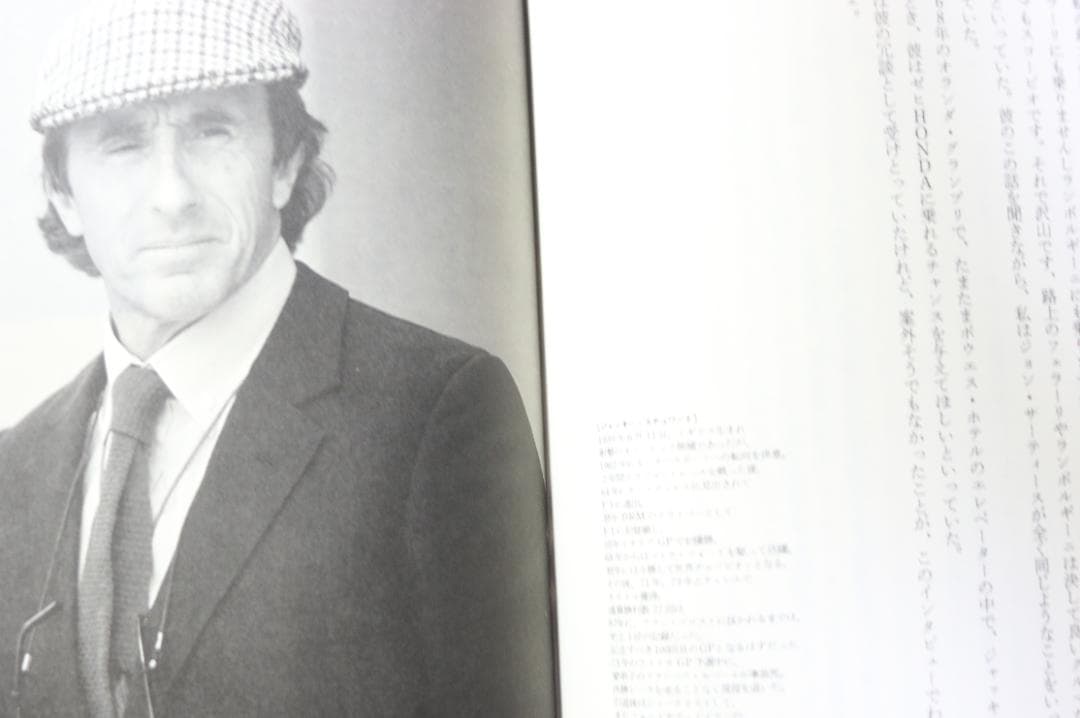 貴重！　HONDA F1　 第１期活動監督　中村良夫の著作５冊　中古本