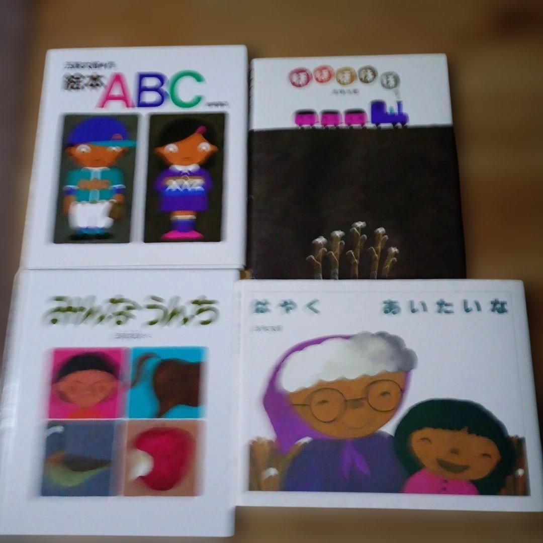 人気絵本 まとめ売り 40冊 セット 赤ちゃん 幼児　読み聞かせ絵本