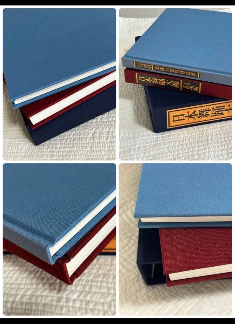 ※希少　日本舞踊大鑑 全2巻 4冊セット 華燿編　玄珠編　日本舞踊　資料集