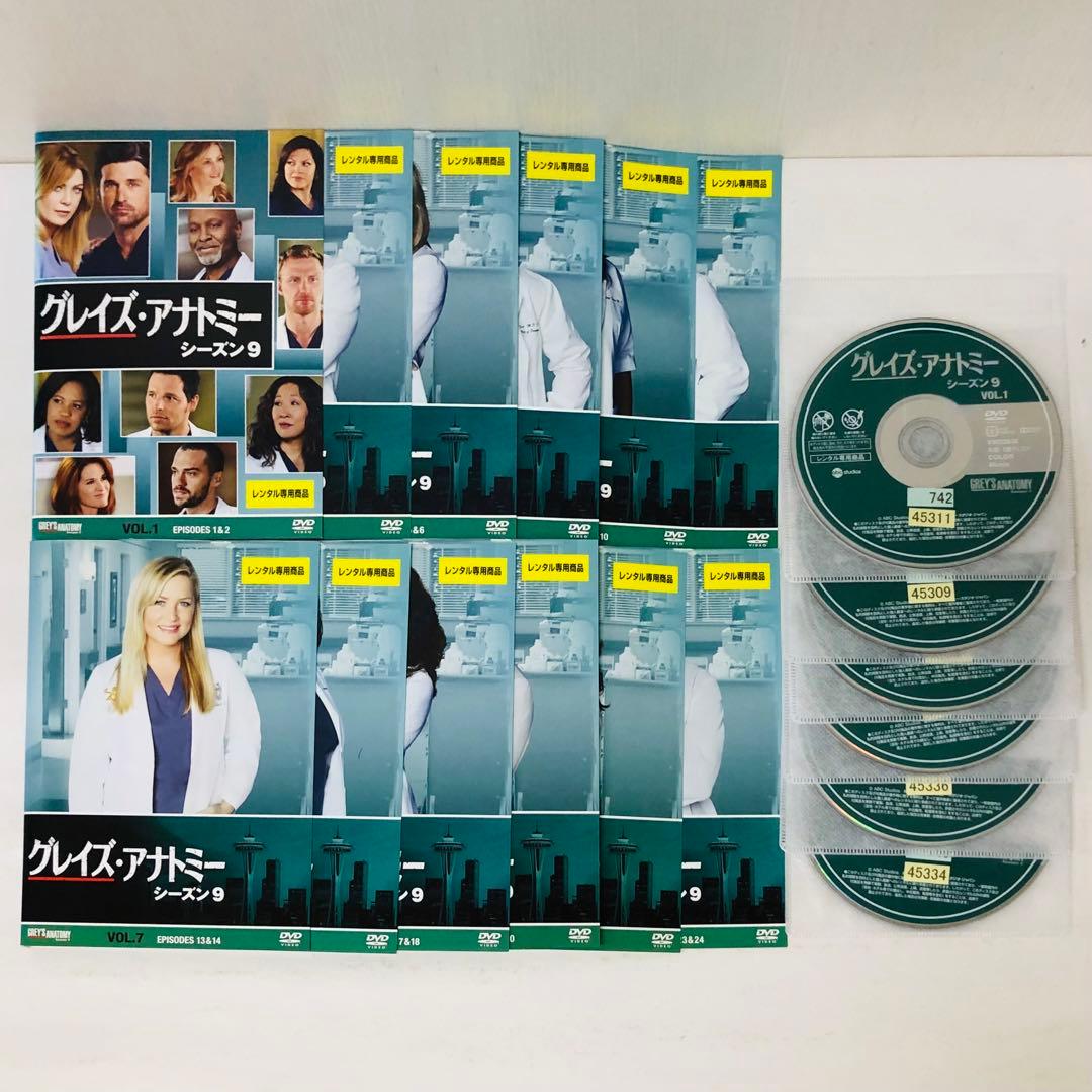 【DVD180枚セット】グレイズ・アナトミー　DVD全巻セット　全シーズンセット