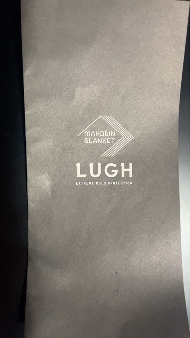 魔法瓶ブランケット　Sサイズ　サンセットレッド　LUGH