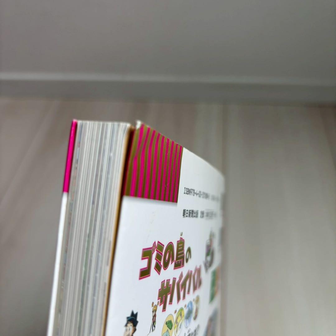 科学漫画サバイバルシリーズ12冊・歴史漫画タイムワープシリーズ5冊　計17冊