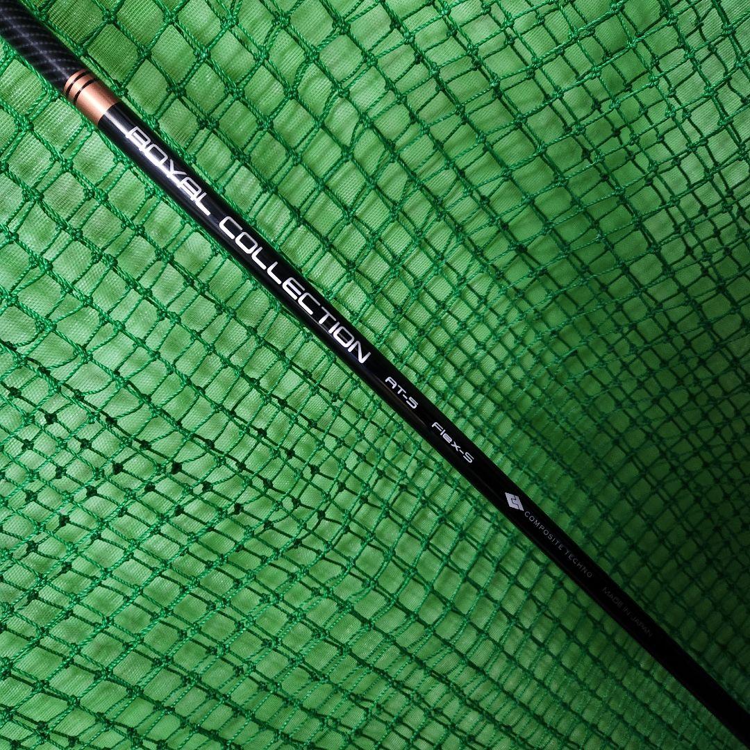 【新品❗】ロイヤルコレクション　5W