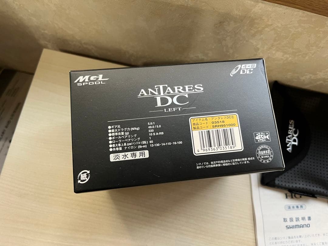 ★☆シマノ 16アンタレス DC カスタム　超美品