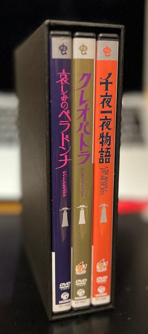 虫プロ・アニメラマ DVD-BOX「千夜一夜物語」「クレオパトラ」「哀しみのベ…