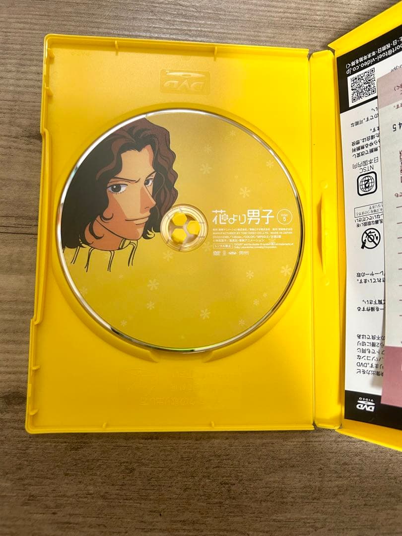 花より男子 アニメDVD 全9巻セット