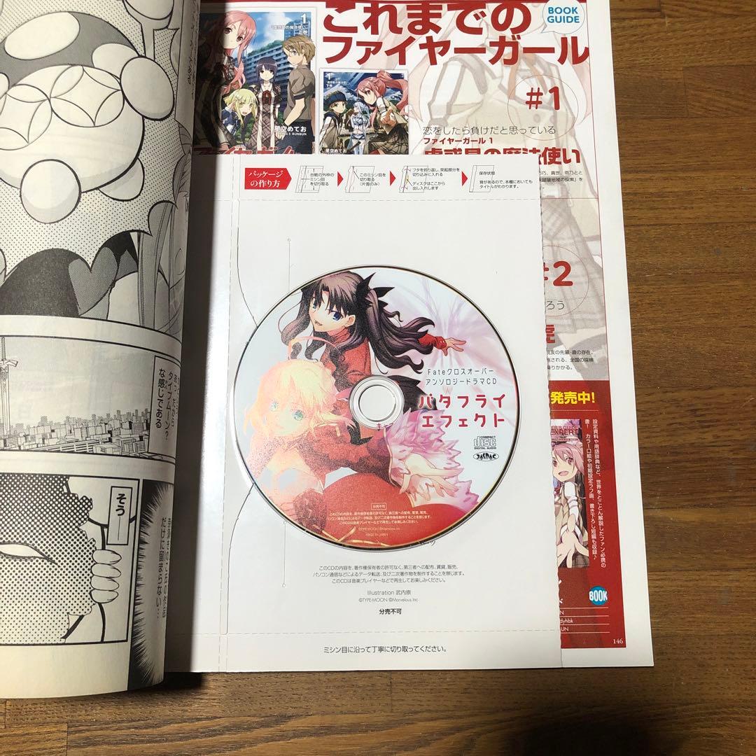 TYPE-MOONエース　10冊セット　カレンダー 3枚　DVD2枚