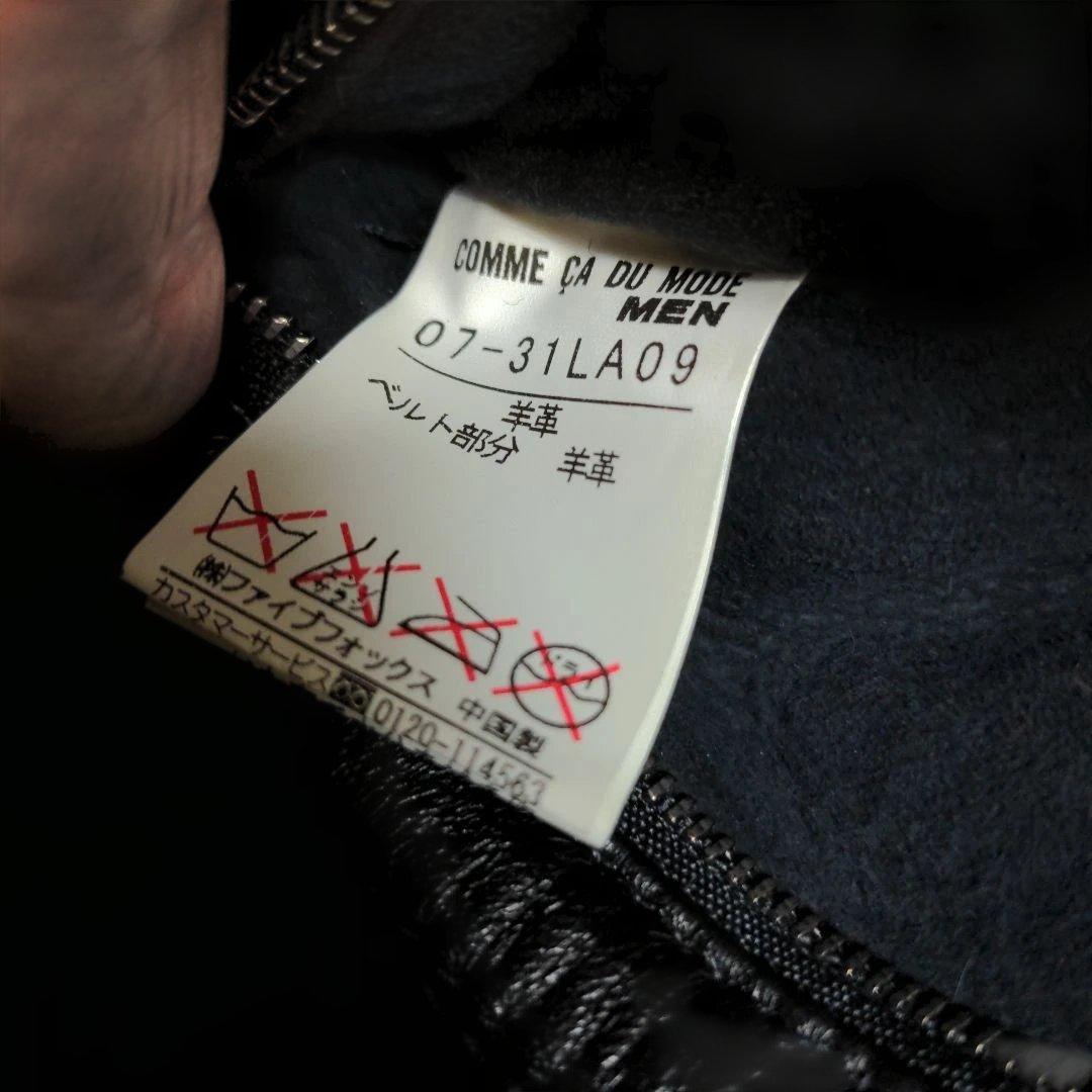 ももさん専用コムサデモードメン　黒スエードジャケット ダブルムートン　新品未使用