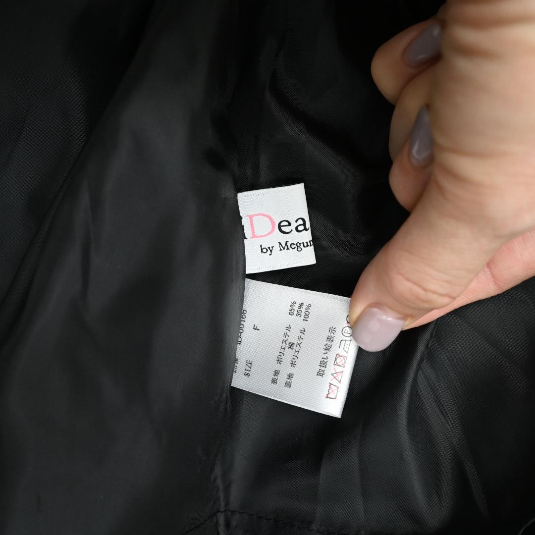 □ 47751★年 定価4.2万 イデアルーチェ ミリタリーシャツワンピース