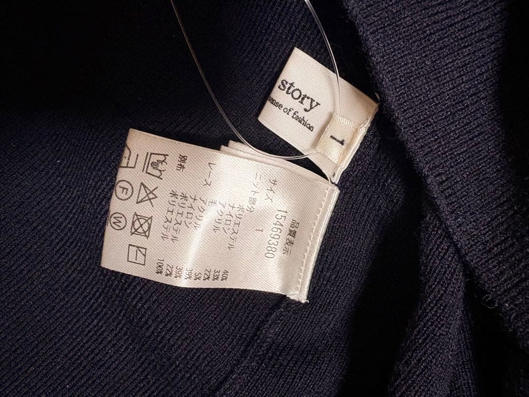 アルページュストーリー 袖口レースニットワンピース　ネイビーS