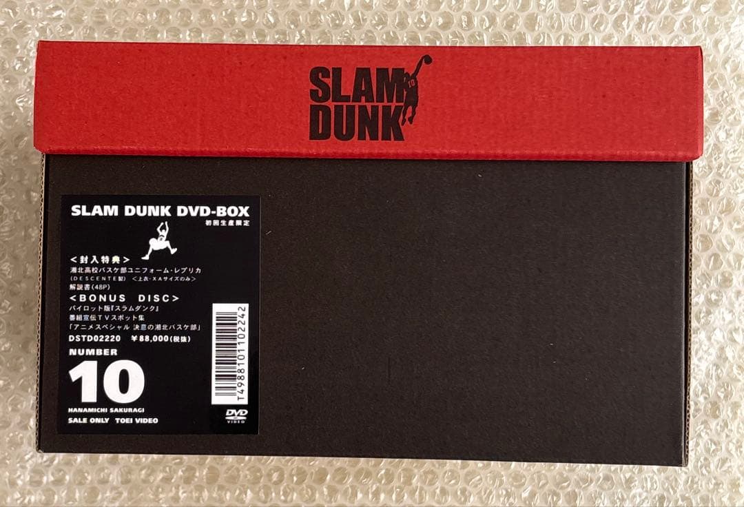 SLAM DUNK DVD-BOX〈初回生産限定・18枚組・桜木花道「10」仕…
