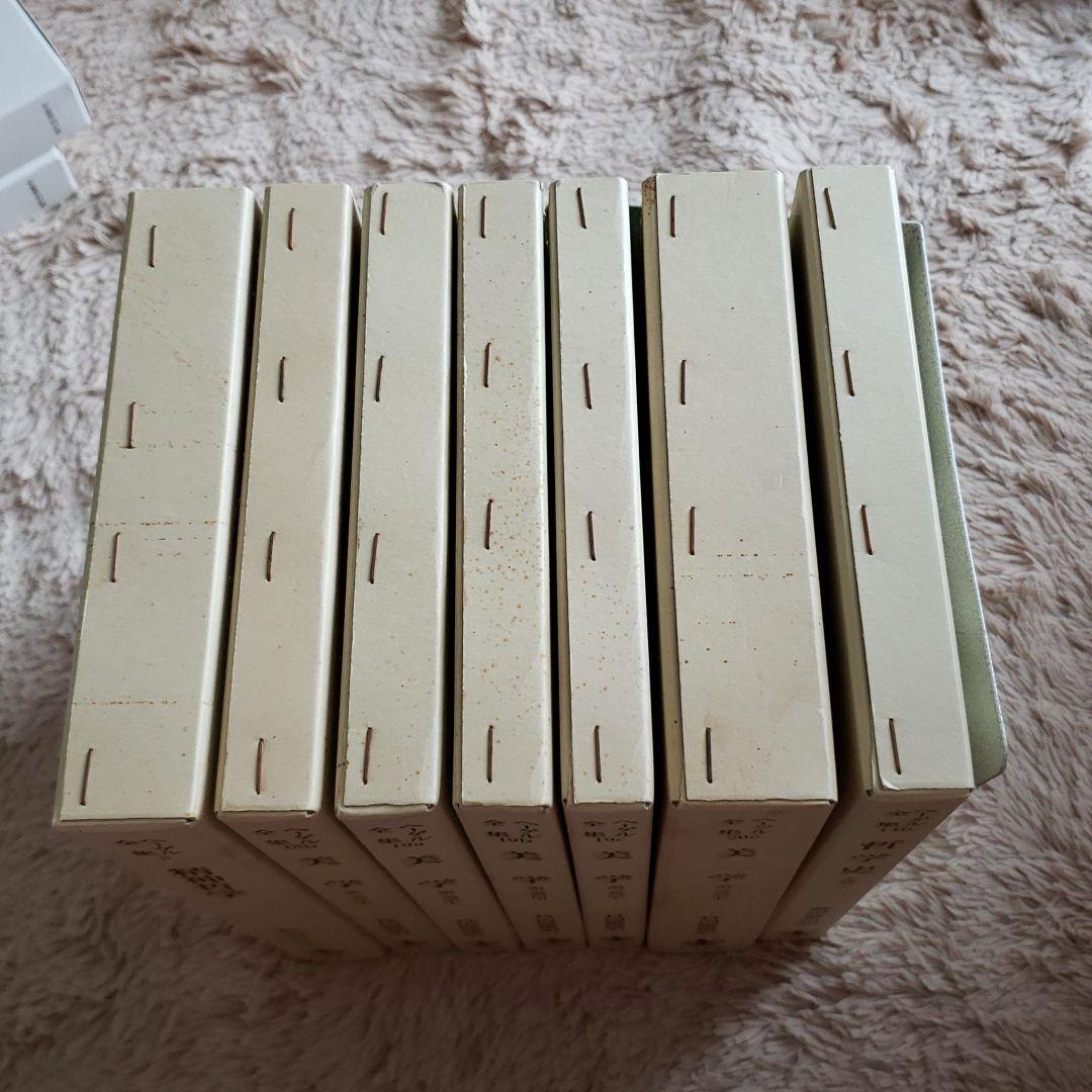 岩波書店　ヘーゲル全集　不揃い