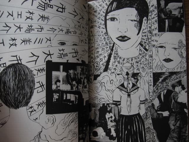 美杖エズミ / 市場大介　Daisuke Ichiba　ポストカード1枚付