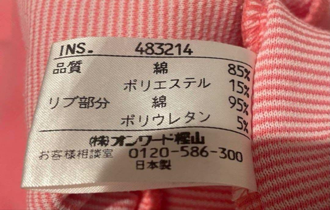 23区 SPORTS スポーツ　ノースリーブ フルジップ ゴルフウェア