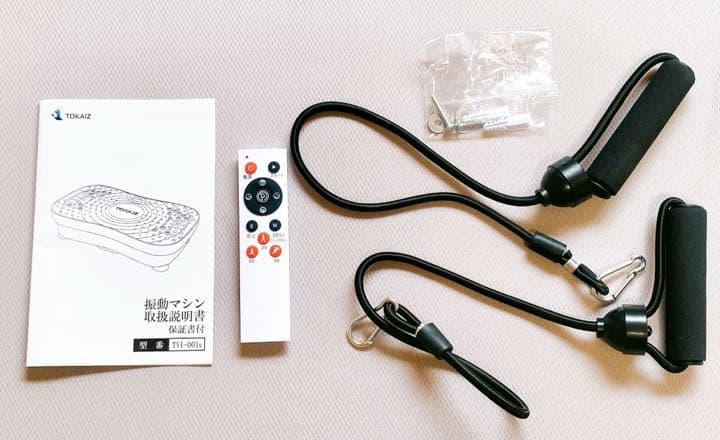 TOKAIZ 振動マシン シェイカー式 型番TVI-001s ダイエット