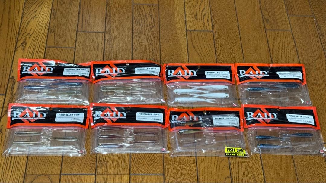 raid japan レイドジャパン レイド好き バス釣り引退