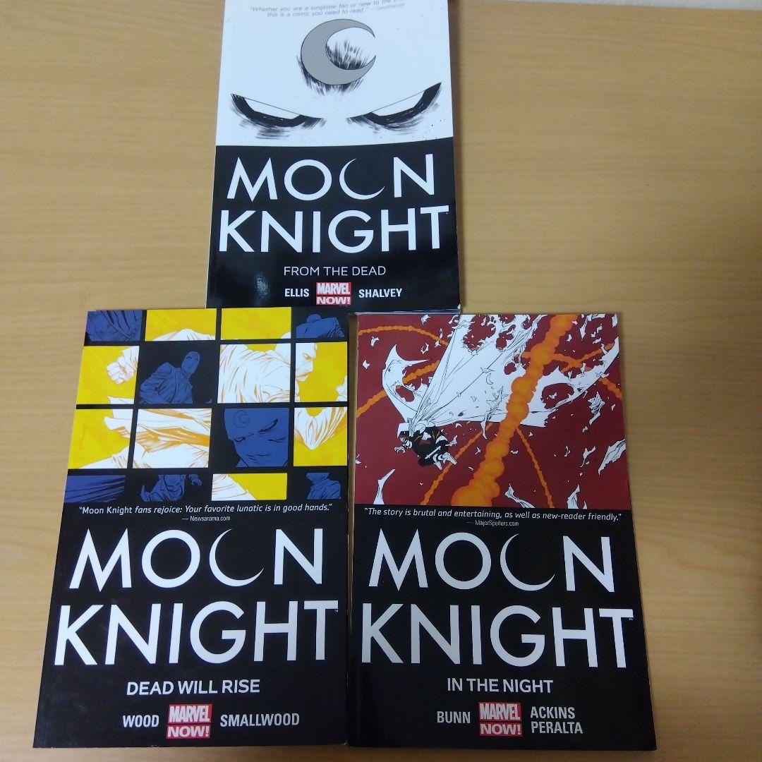 MOON KNIGHT 1.2.3 セット