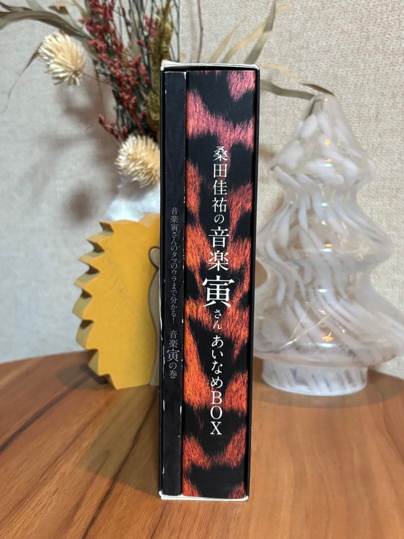 桑田佳祐の音楽寅さん あいなめBOX