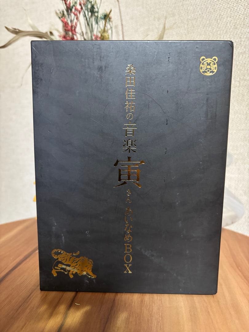 桑田佳祐の音楽寅さん あいなめBOX