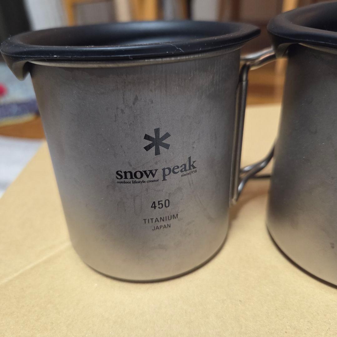 スノーピーク チタンマグカップ 450ml マグ用シリコーンリッド付 2個