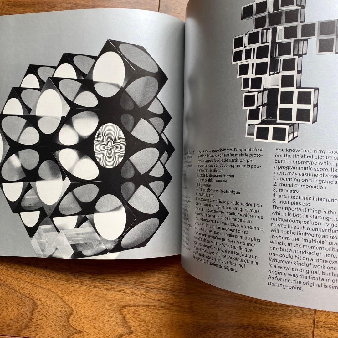 洋書/VASARELY FOLKLORE PLANETAIRE FARBWELT