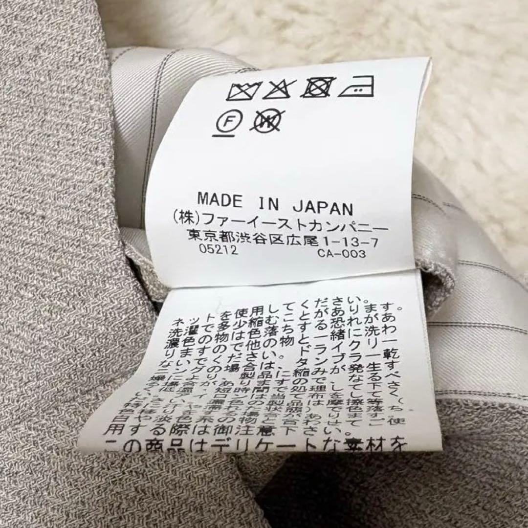 美品✨ アルアバイル スラブツイード フリンジ ジレ ベスト 2 ベージュ 春