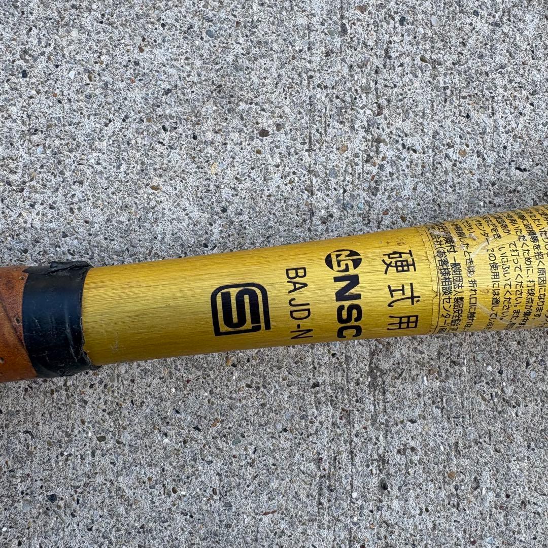 VKONG 02 84cm/6.7cm ゴールド