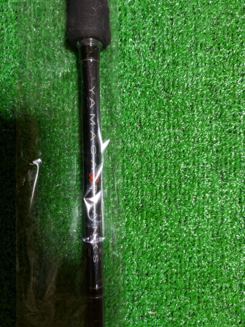 新品未使用。ヤマガブランクス88CHAIN VERSATILE 8.8フィート