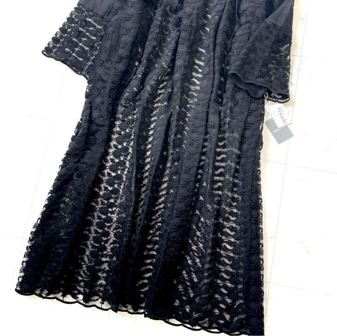 エルフ・モール公式アカウント02