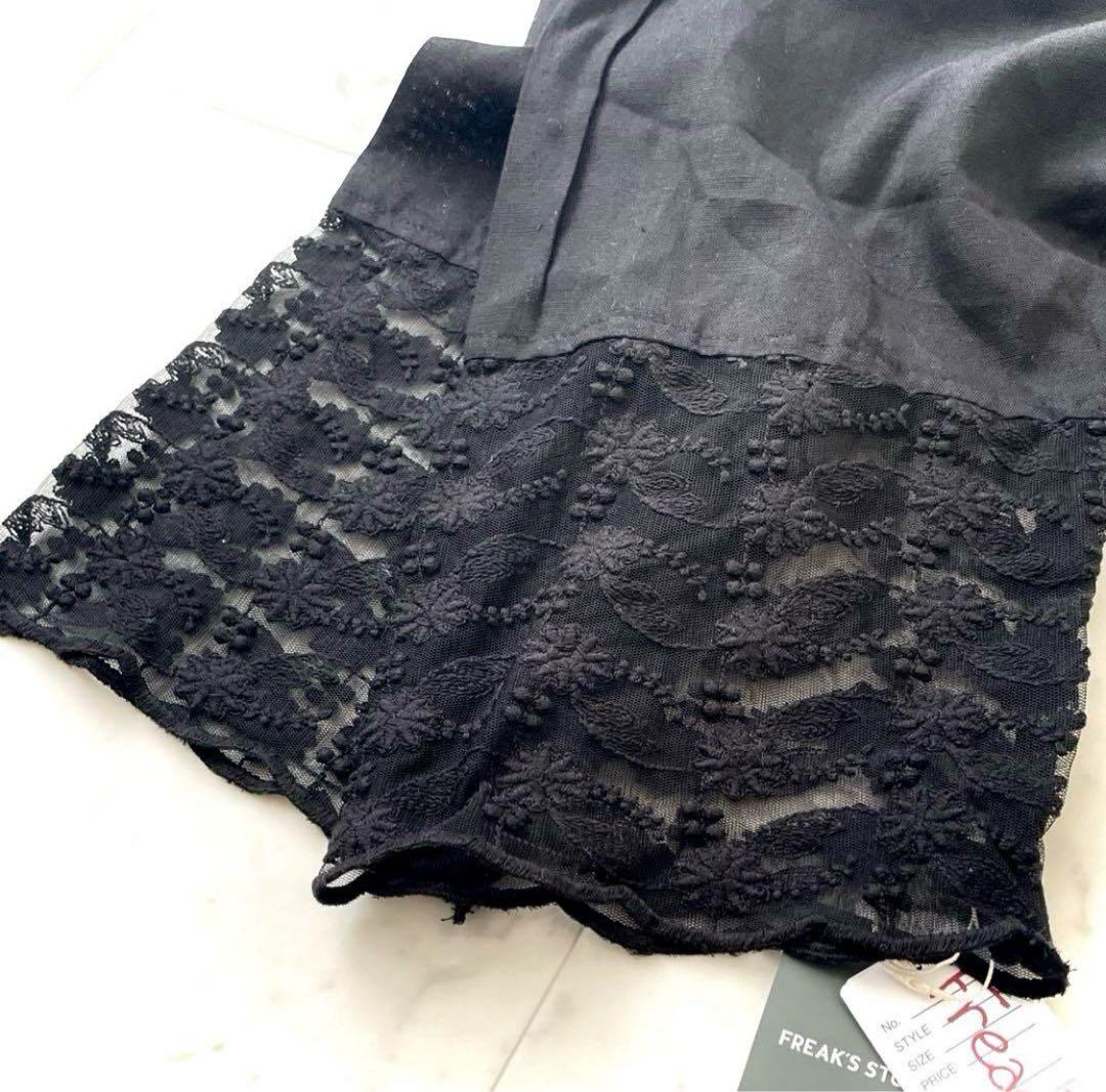 エルフ・モール公式アカウント02