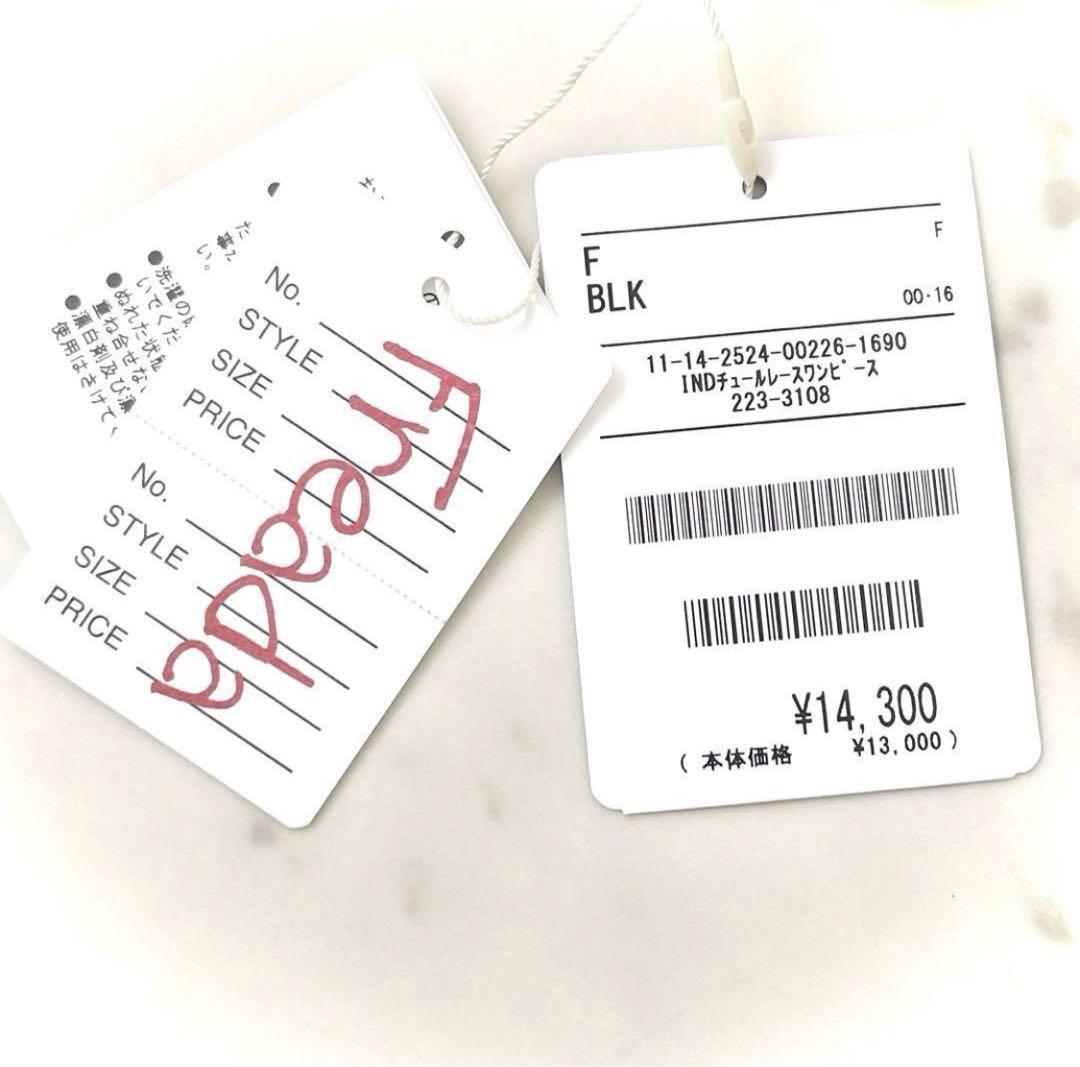 エルフ・モール公式アカウント02