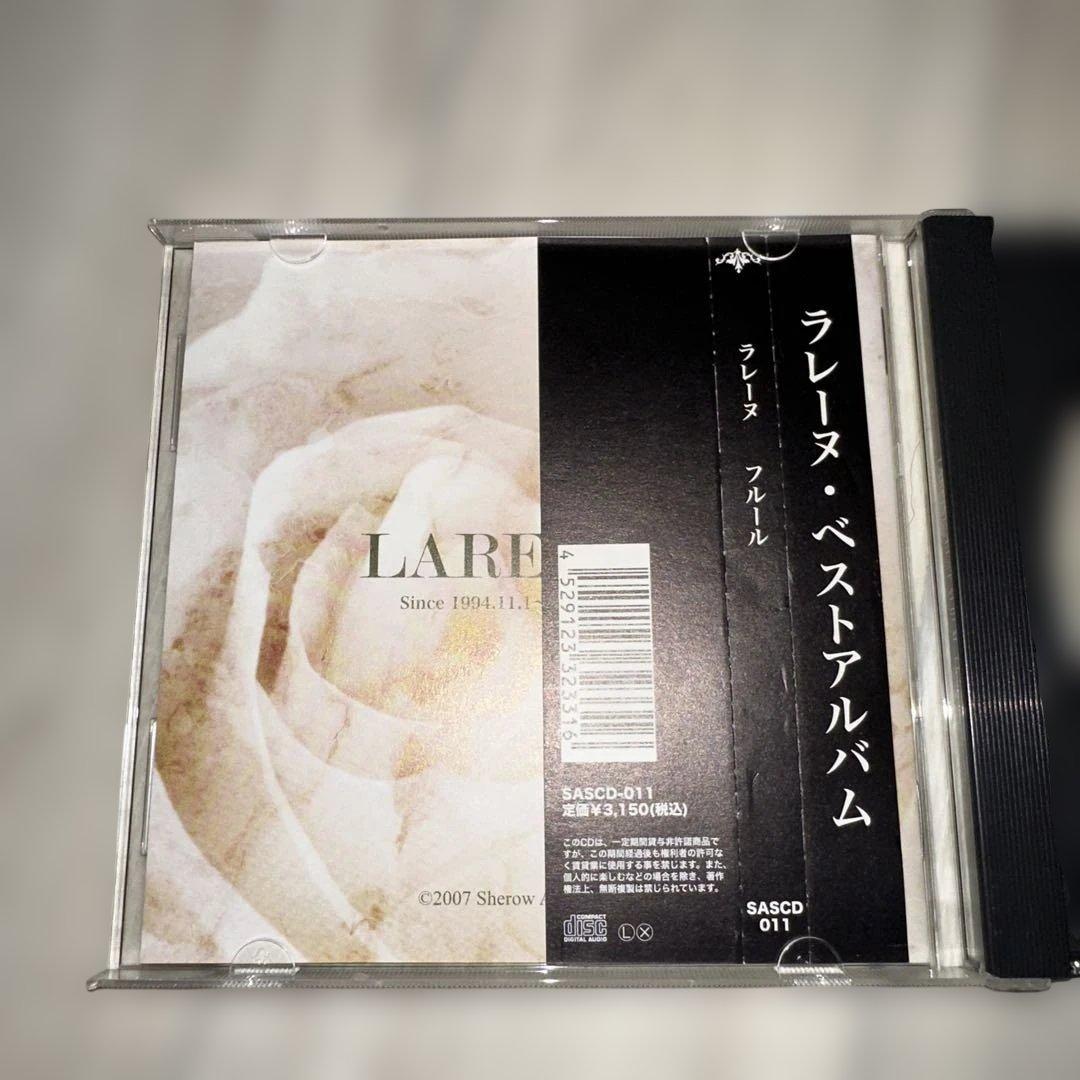 LAREINE ベストアルバム Fleur ヴィジュアル系 V系 KAMIJO