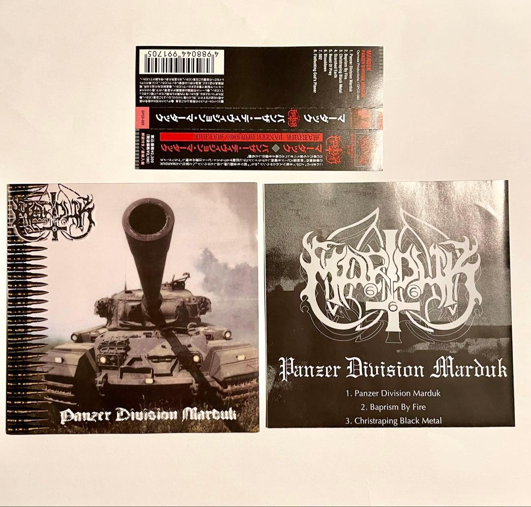 【廃盤】【レア】Marduk / 6thアルバム ブラックメタル ヘヴィメタル