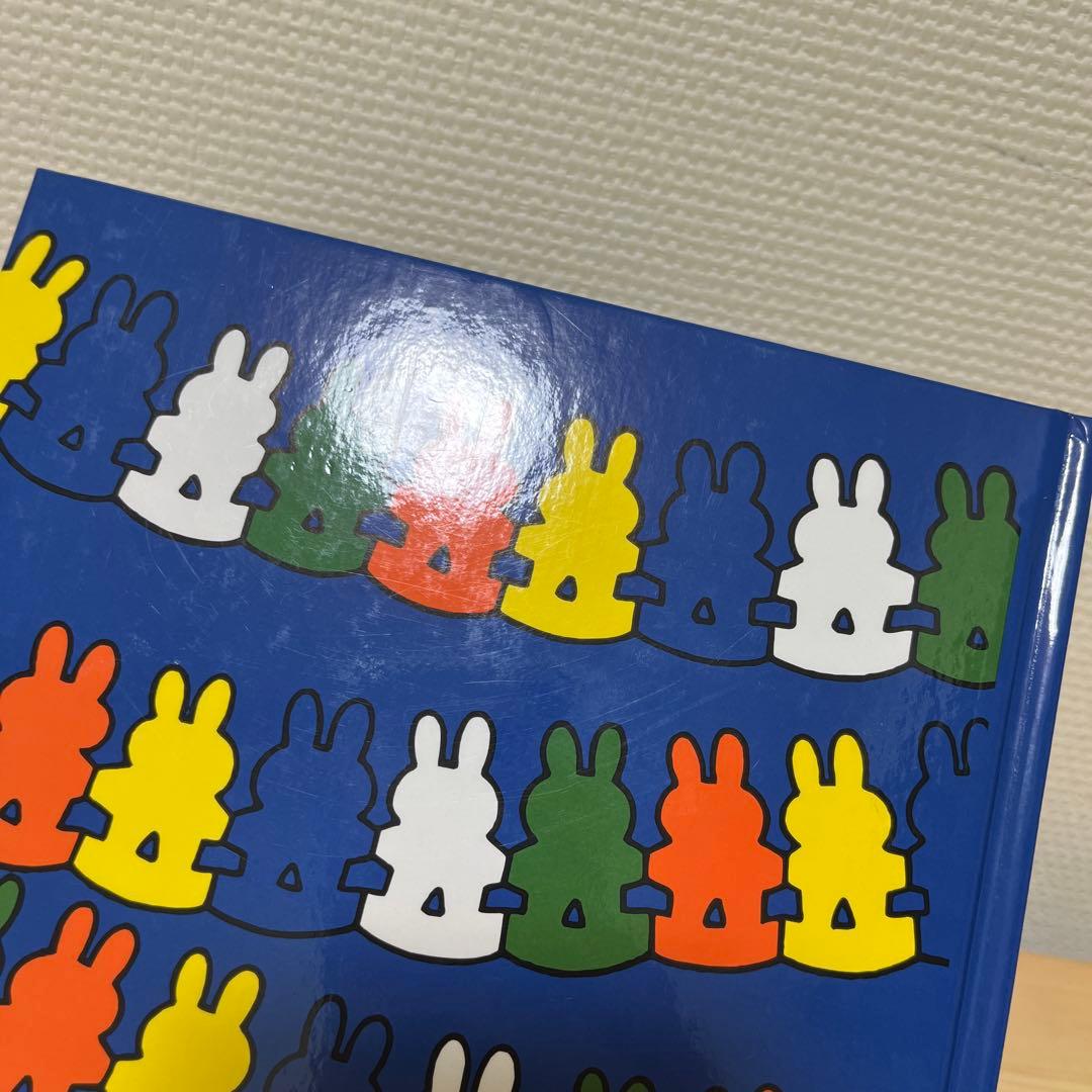 ふわこおばさんのぱーてぃー★ディック・ブルーナ★福音館書店