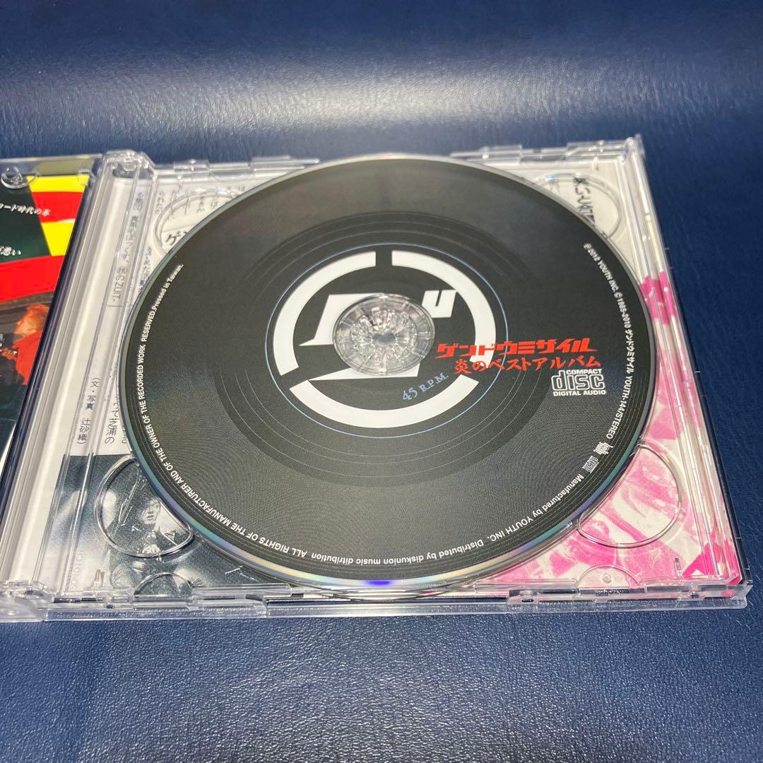 ■[廃盤/CD+DVD] ゲンドウミサイル ベストアルバム「夜桜極蔵の青春の光2