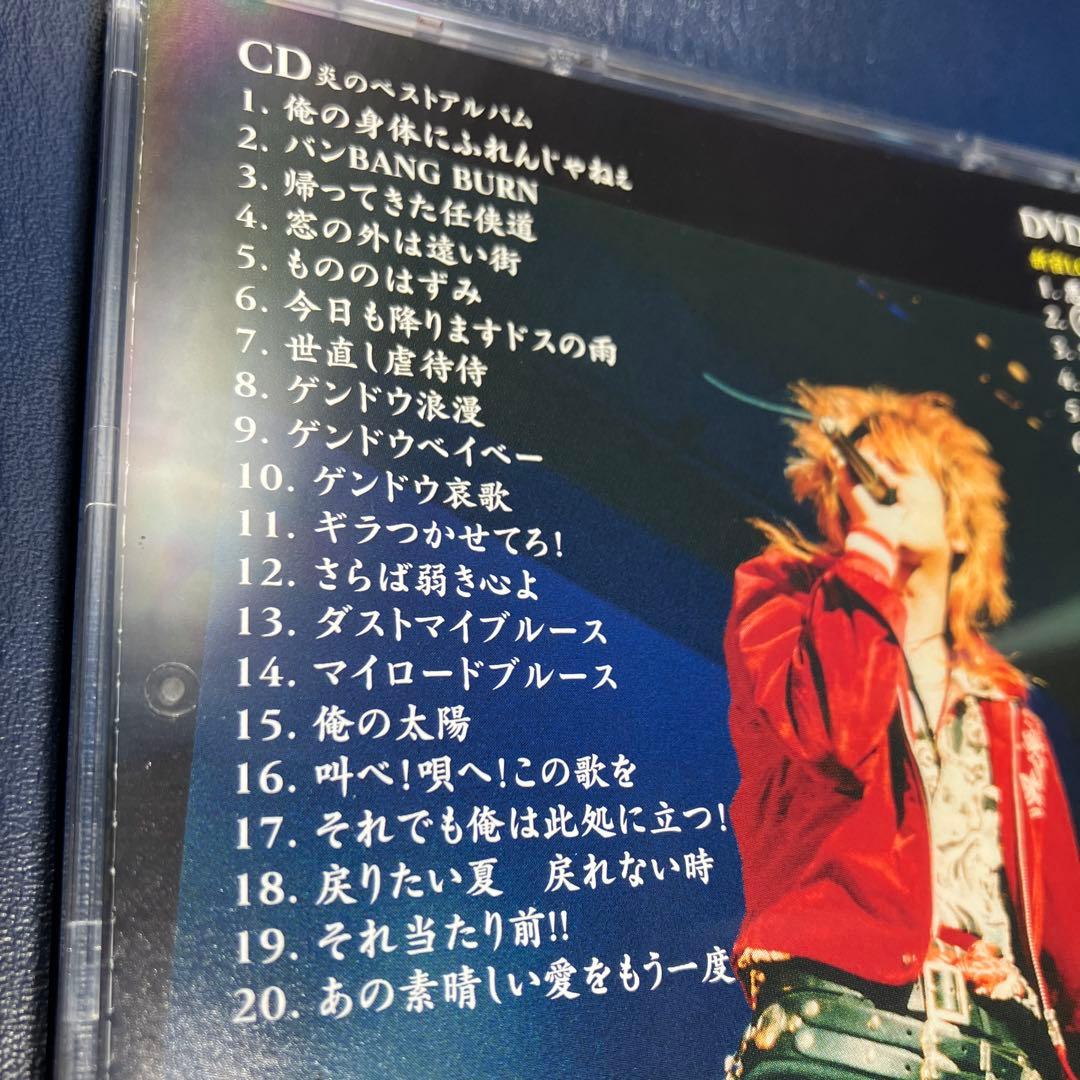 ■[廃盤/CD+DVD] ゲンドウミサイル ベストアルバム「夜桜極蔵の青春の光2