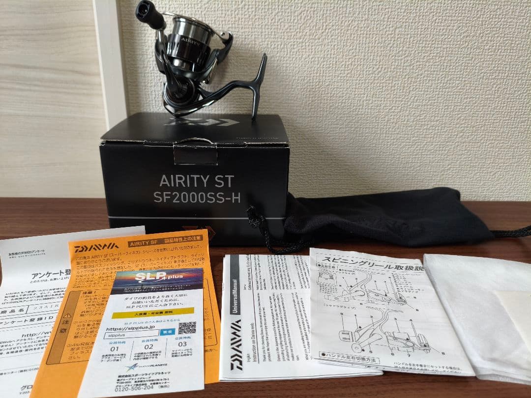 ［ほぼ新品］ダイワ 23エアリティ ST SF2000SS-H